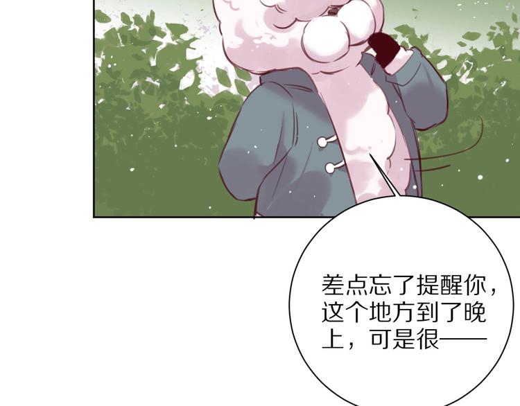 第10话  陷阱69