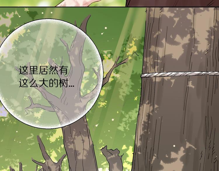 第1话  宿命的相逢96