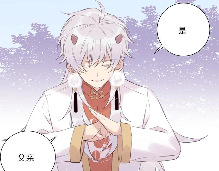 第14话  被拒绝的交易？27