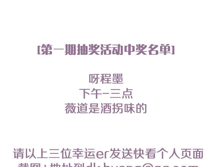 第3话  封印开启之时106