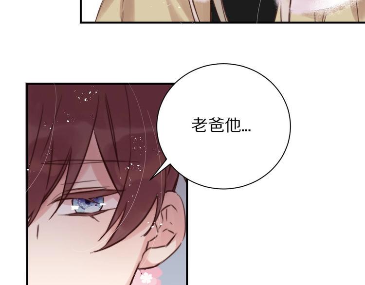 第5话  蓬瀛仙岛？97
