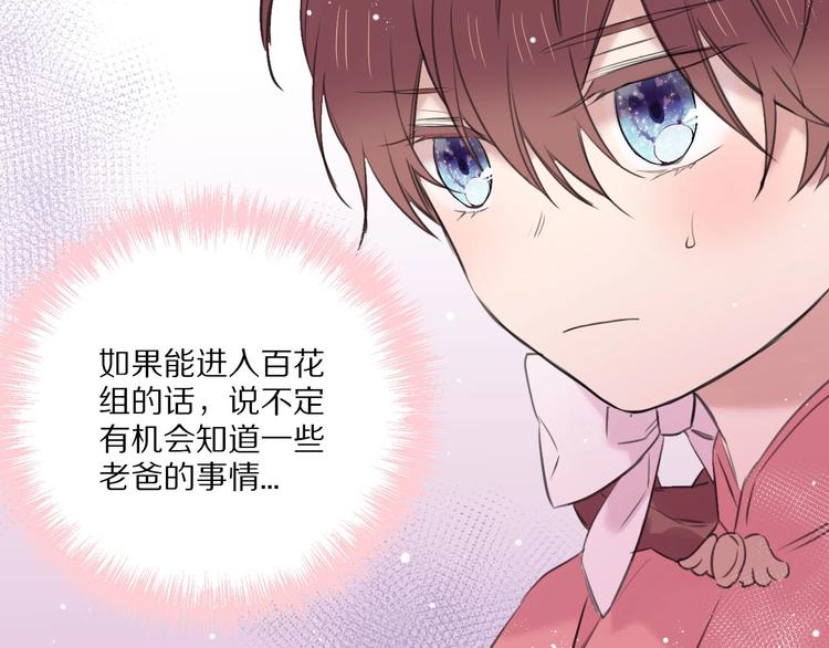 完结篇  决心35