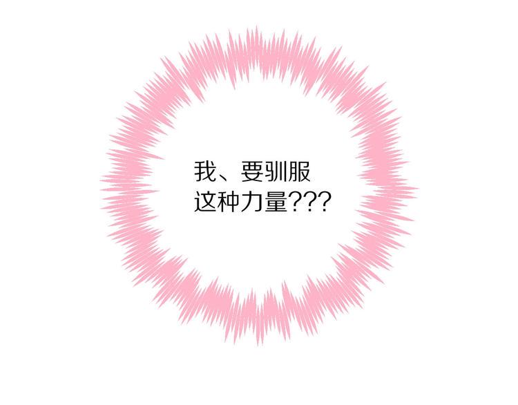 第9话  可怕的测验结果！62