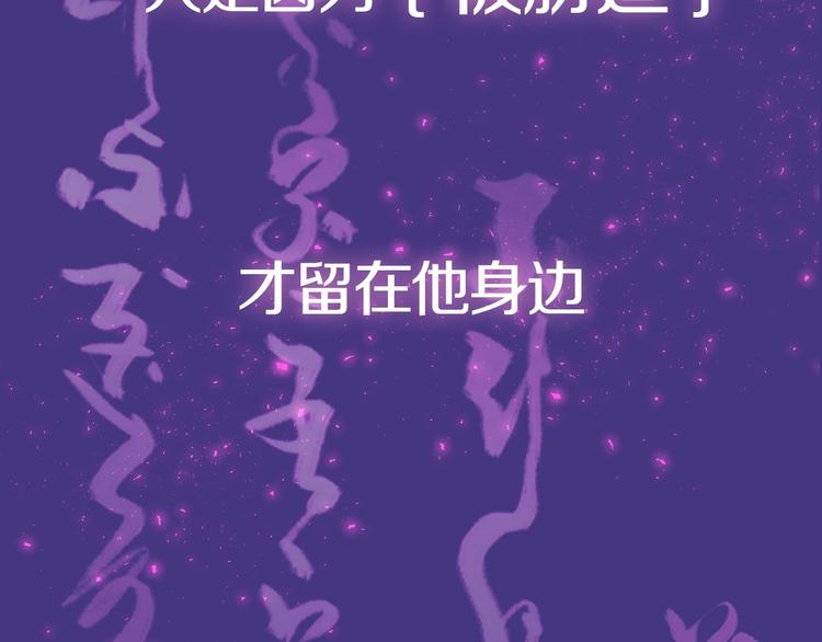 序章  少女与她的龙13