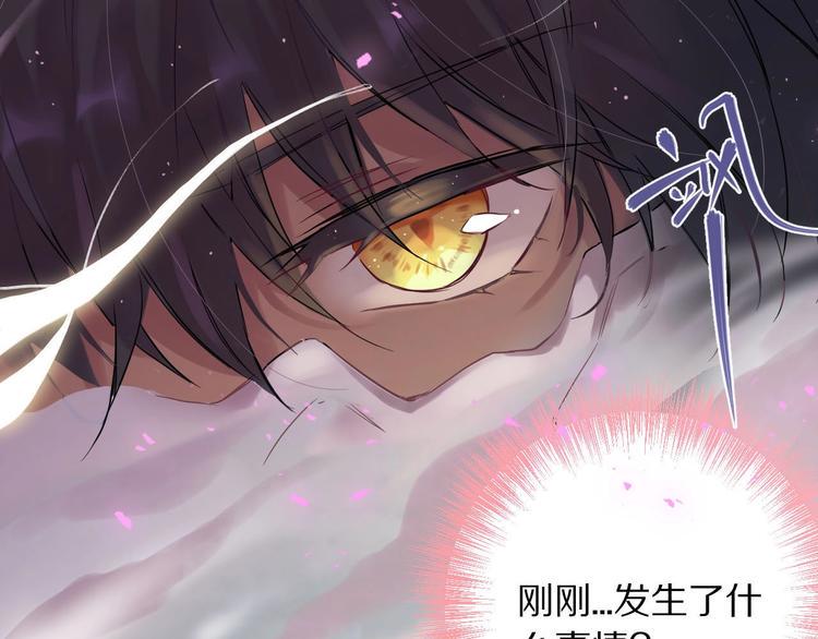 第1话  宿命的相逢157