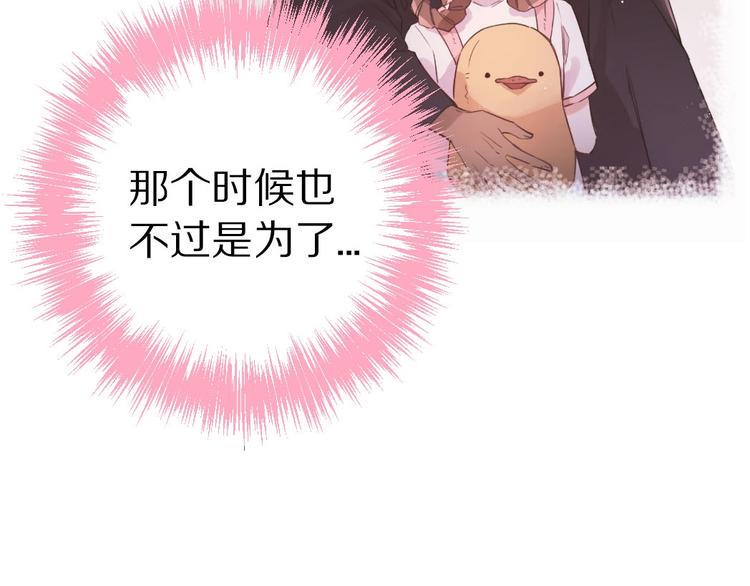 第4话  暴走的龙少年32