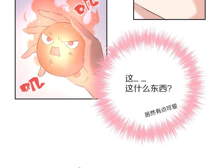 第7话  傲娇黑龙20