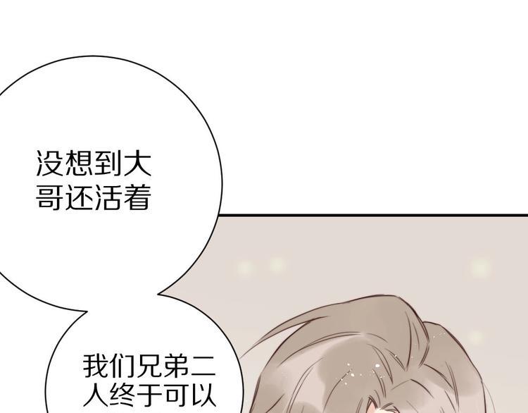 第5话  蓬瀛仙岛？95