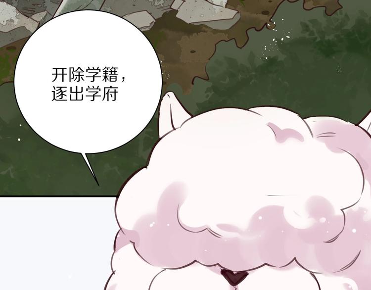 第10话  陷阱62