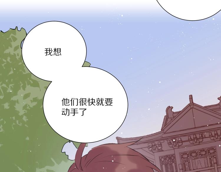 第16话  选择74