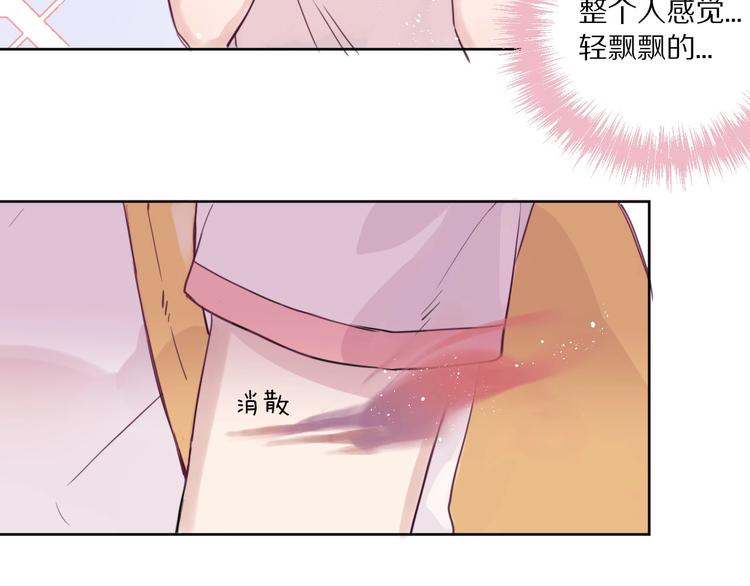 第3话  封印开启之时17