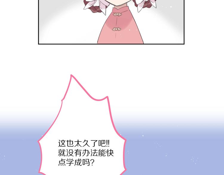 第16话  选择60