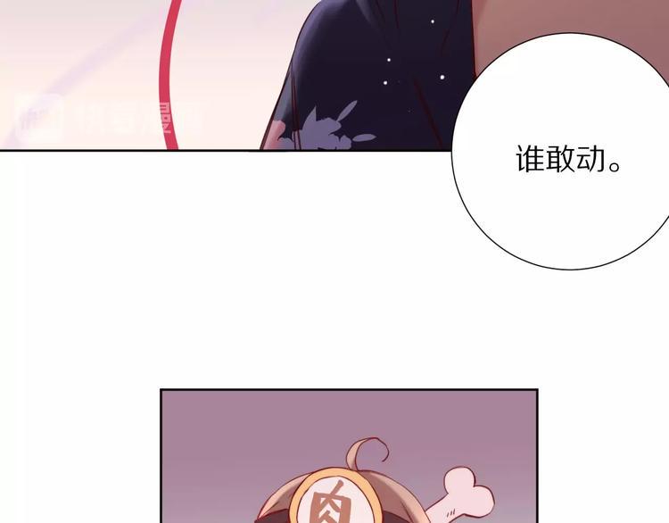 第2话  和我做个交易？79