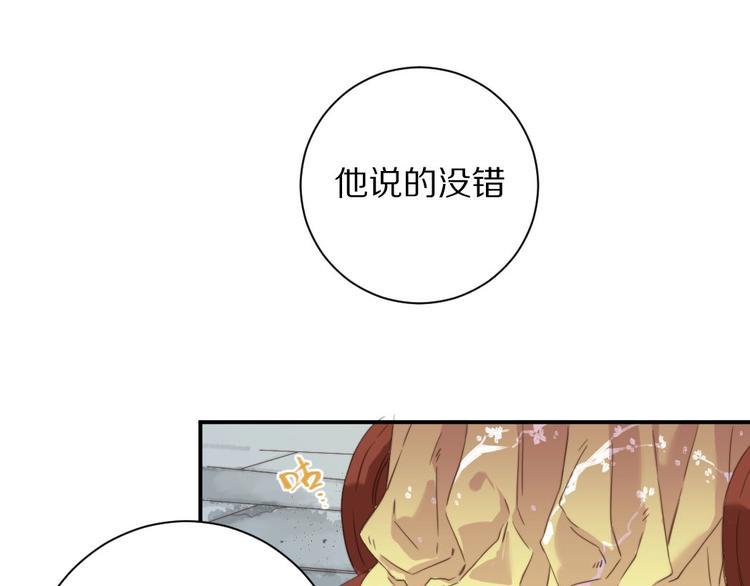第5话  蓬瀛仙岛？62