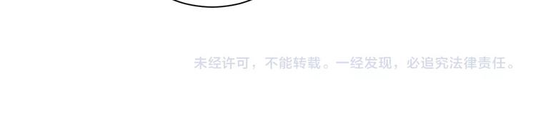 第11话  破冰101