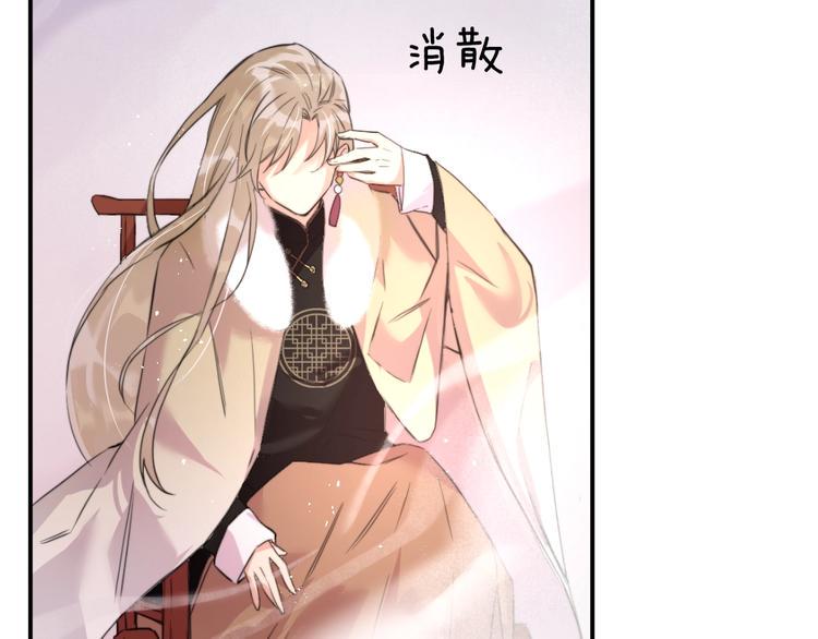 第4话  暴走的龙少年105