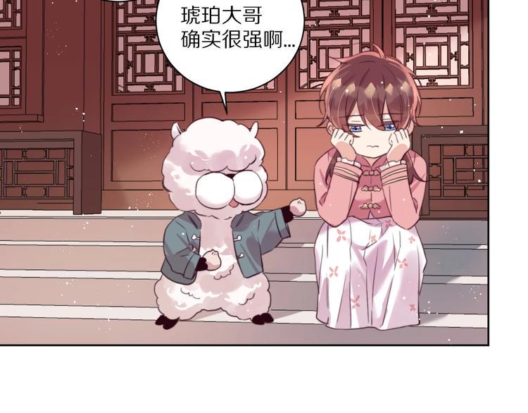 第9话  可怕的测验结果！64