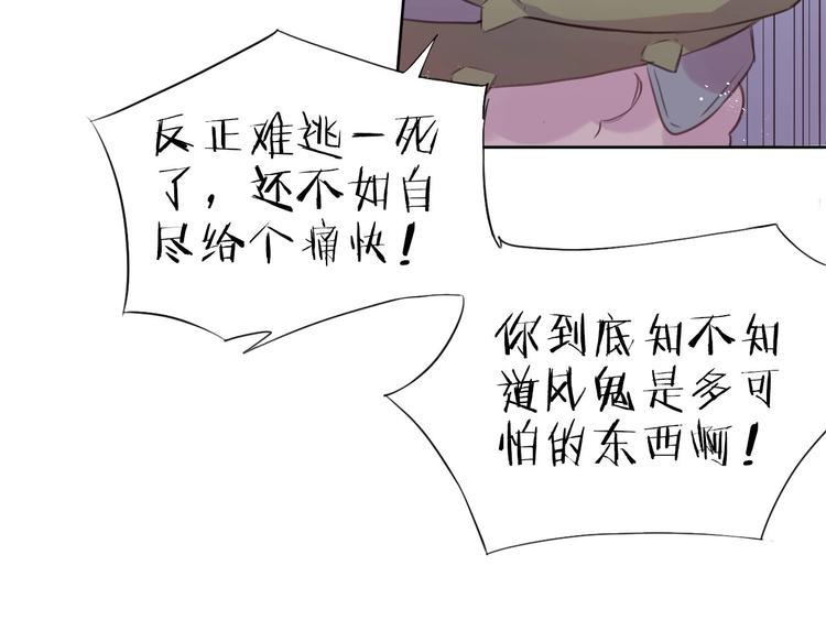 第11话  破冰56