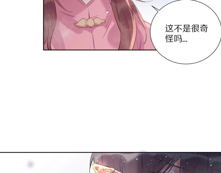 第11话  破冰26