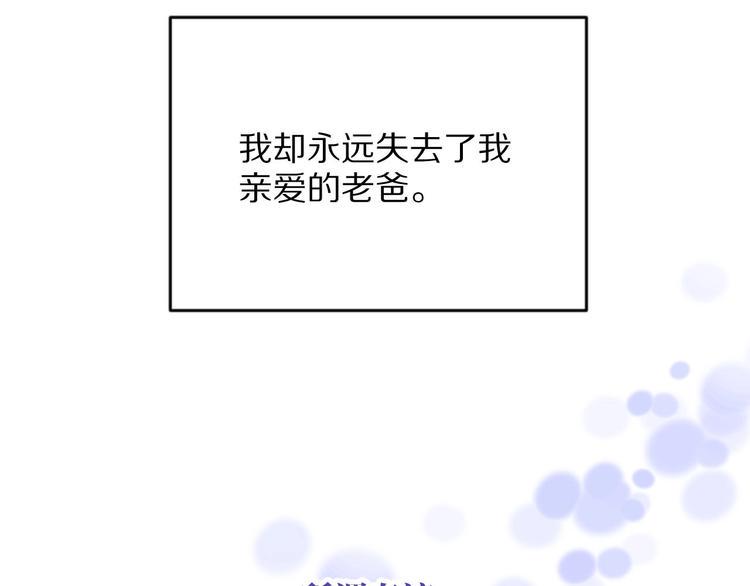 第1话  宿命的相逢64