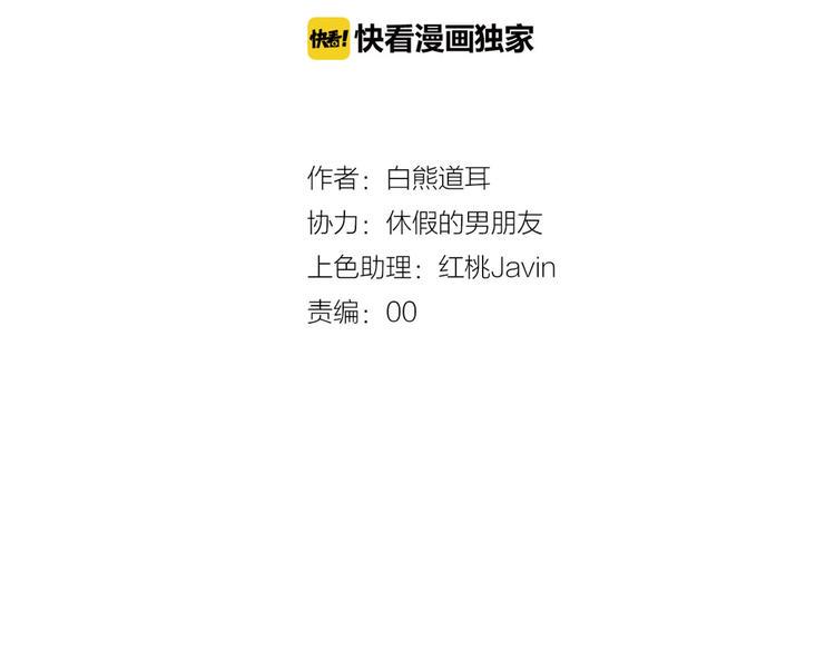 第13话  秘密暴露？17