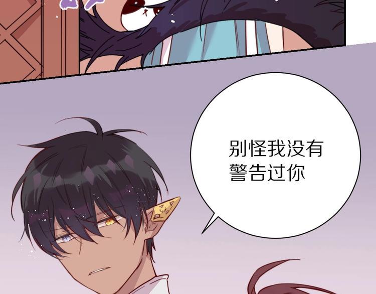 第6话  和恶龙一起入学？！15