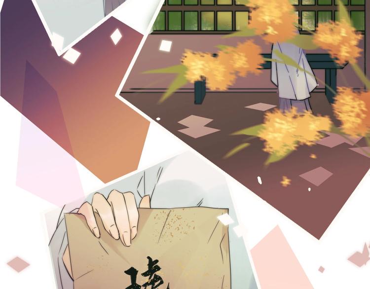 第4话  暴走的龙少年69