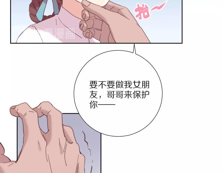 第7话  傲娇黑龙76