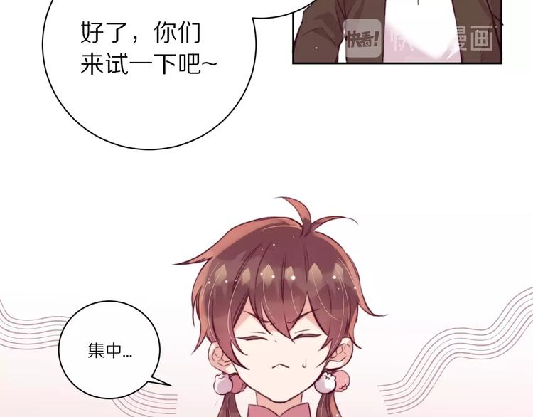 第9话  可怕的测验结果！55