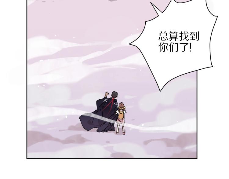 第3话  封印开启之时34