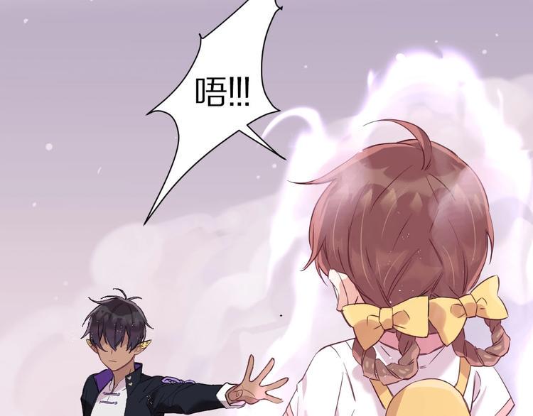第4话  暴走的龙少年24