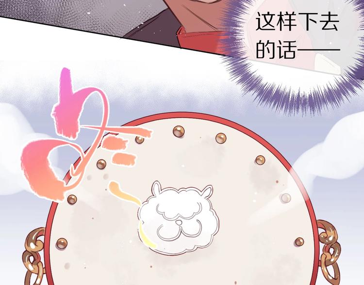第11话  破冰80