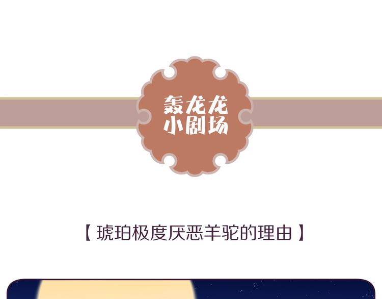 第9话  可怕的测验结果！74