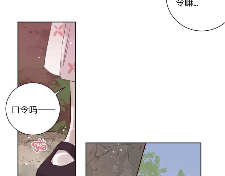 第10话  陷阱45