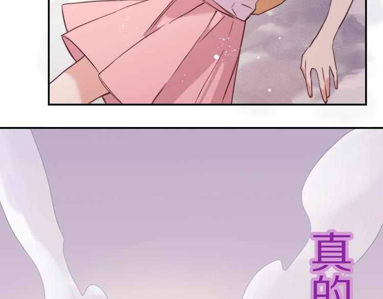 第4话  暴走的龙少年87