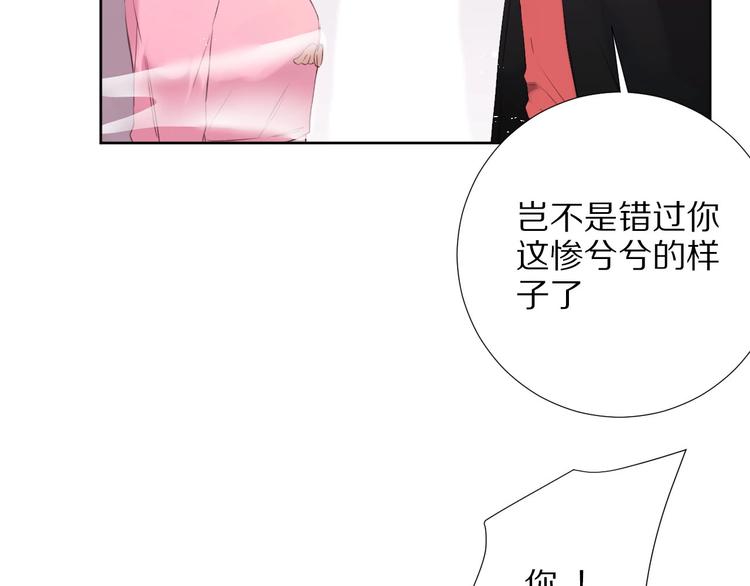 第11话  破冰15