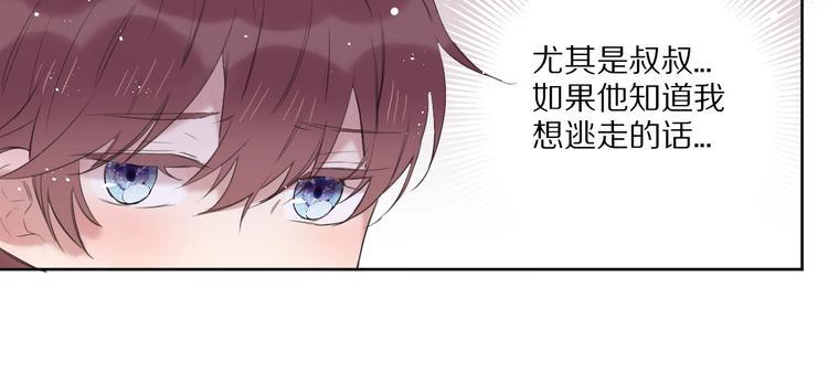 第13话  秘密暴露？45
