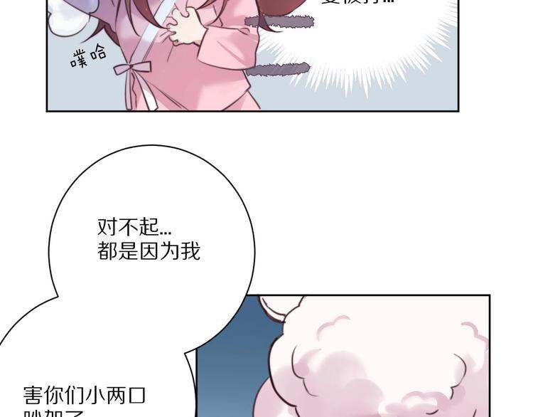 第9话  可怕的测验结果！40