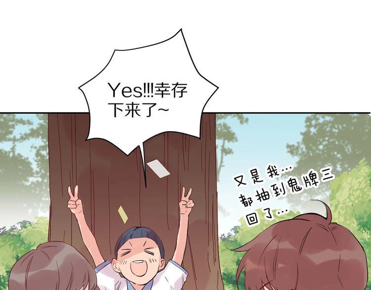第1话  宿命的相逢43