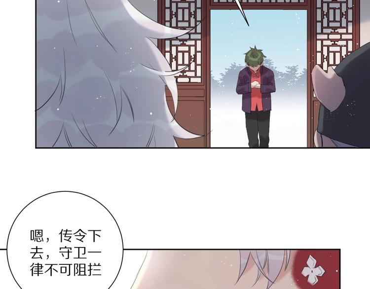 完结篇  决心38