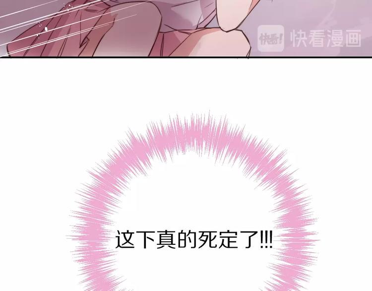 第4话  暴走的龙少年96