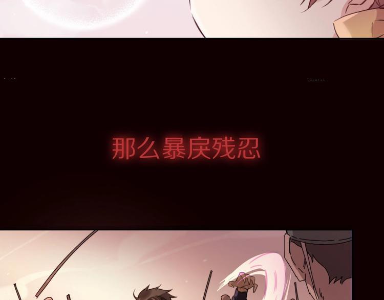 第4话  暴走的龙少年5
