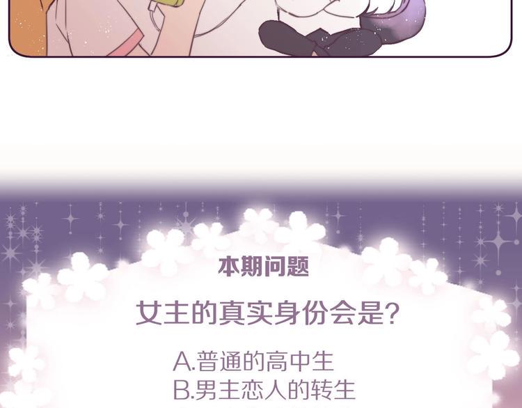 第4话  暴走的龙少年119