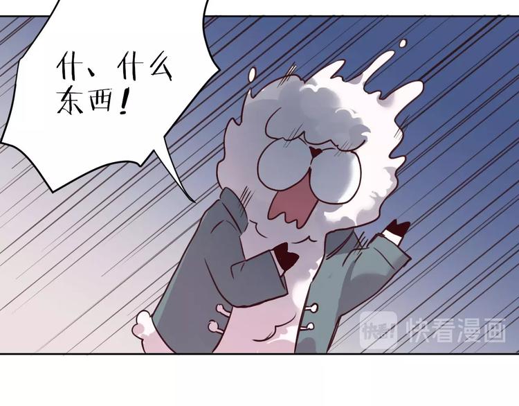 第10话  陷阱73