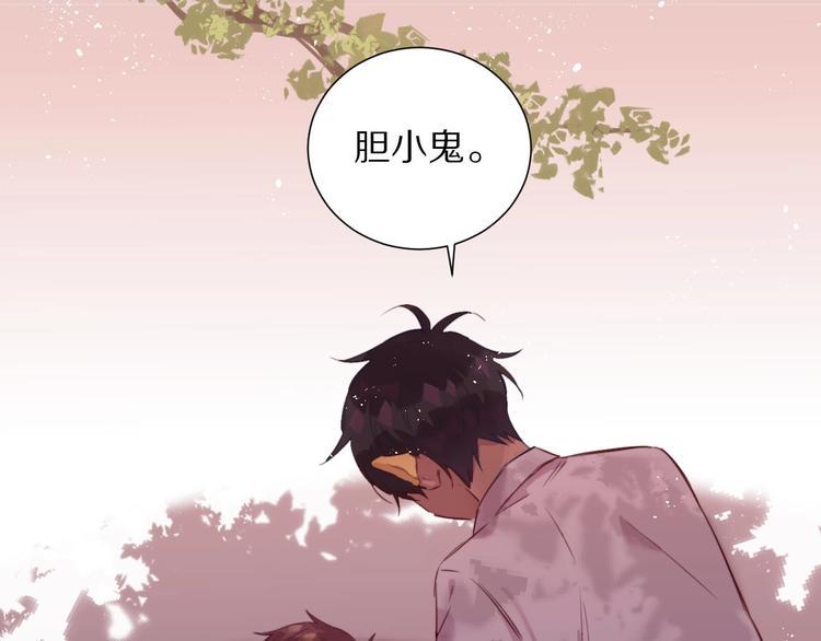 第8话  幼稚的捉弄22