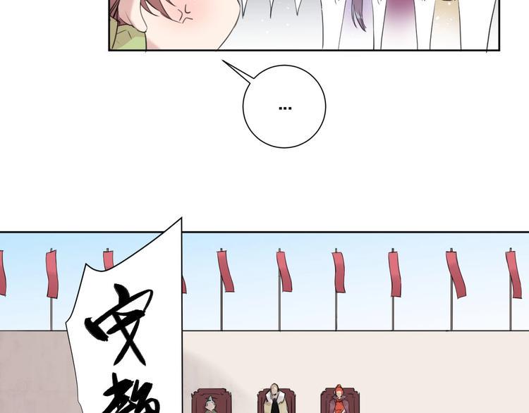 第13话  秘密暴露？29