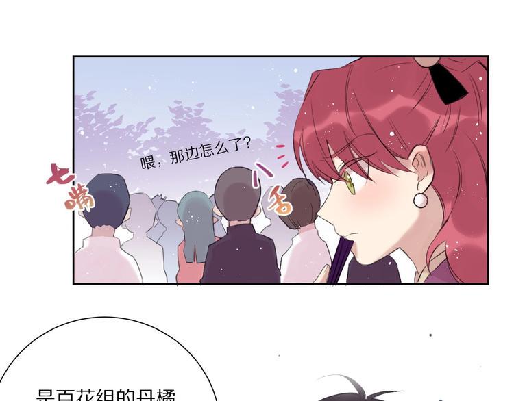 第13话  秘密暴露？65