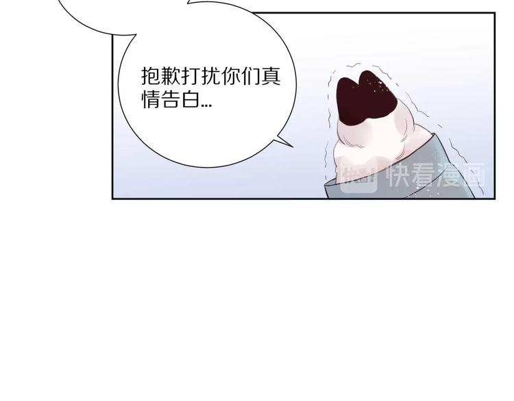 第11话  破冰38