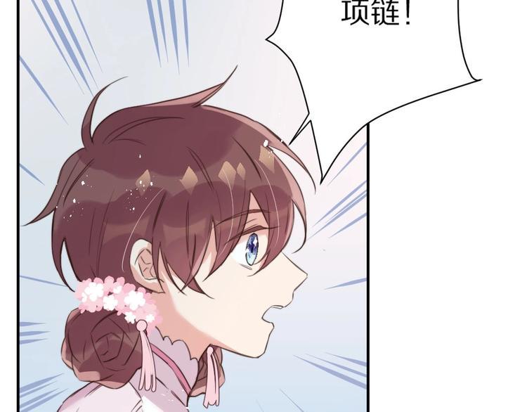 第5话  蓬瀛仙岛？74