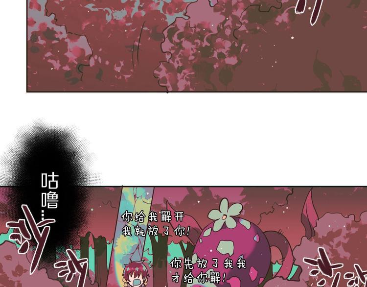 第10话  陷阱80